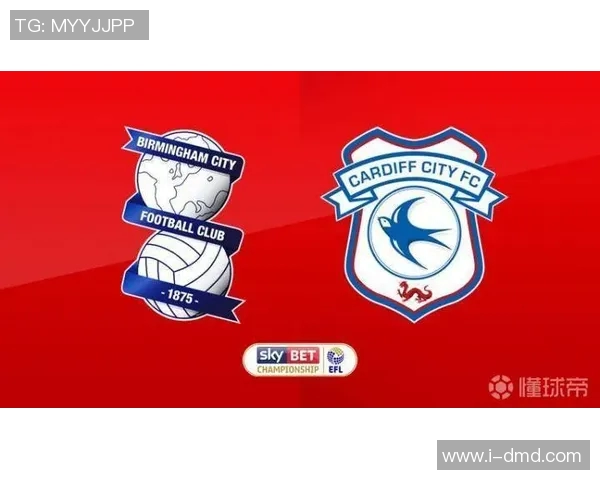 加的夫城与伯顿精彩对决直播全程回顾及赛后分析