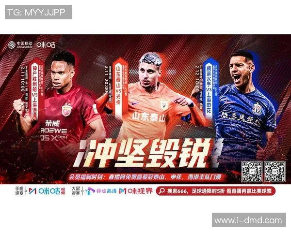 天津对阵广州恒大精彩直播全程回顾与赛后分析